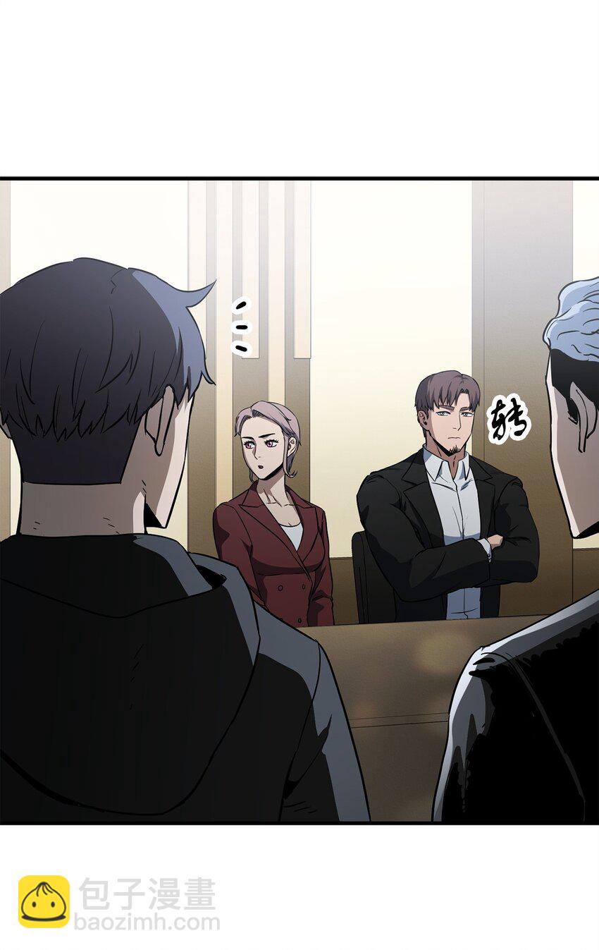 無法升級的玩家 - 088 惡魔的領地(2/3) - 8