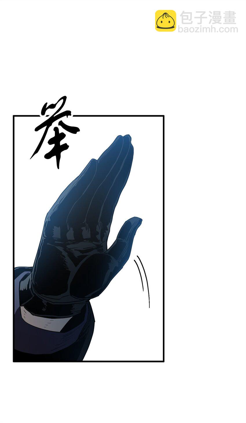 無法升級的玩家 - 088 惡魔的領地(2/3) - 6