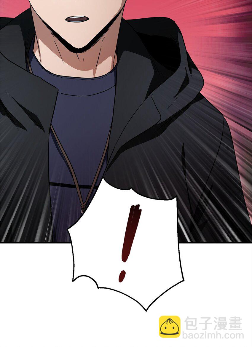 無法升級的玩家 - 088 惡魔的領地(2/3) - 3