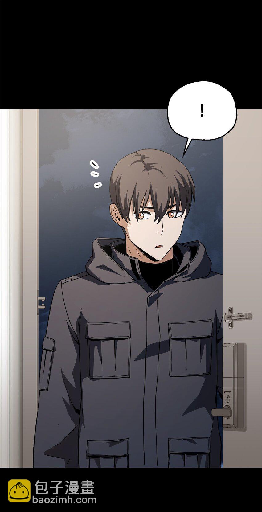 無法升級的玩家 - 090 摯友(1/2) - 3