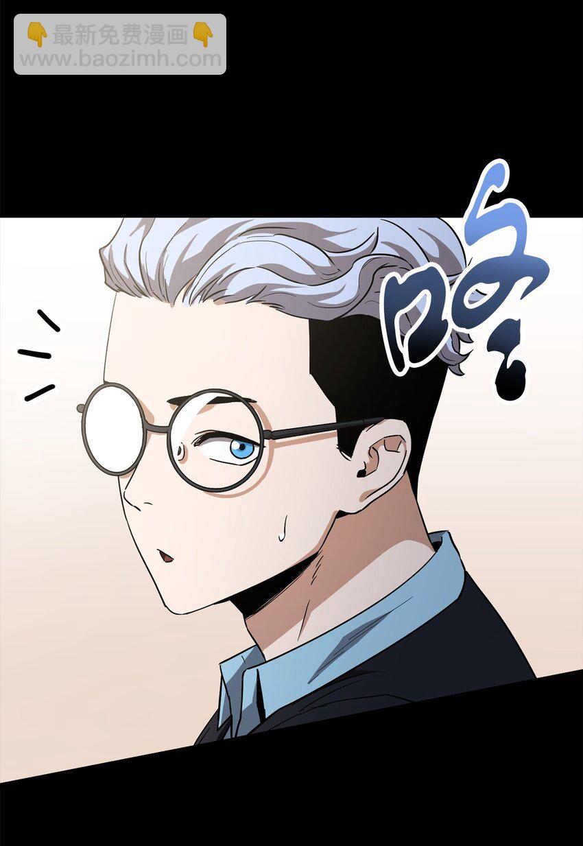 無法升級的玩家 - 090 摯友(1/2) - 5