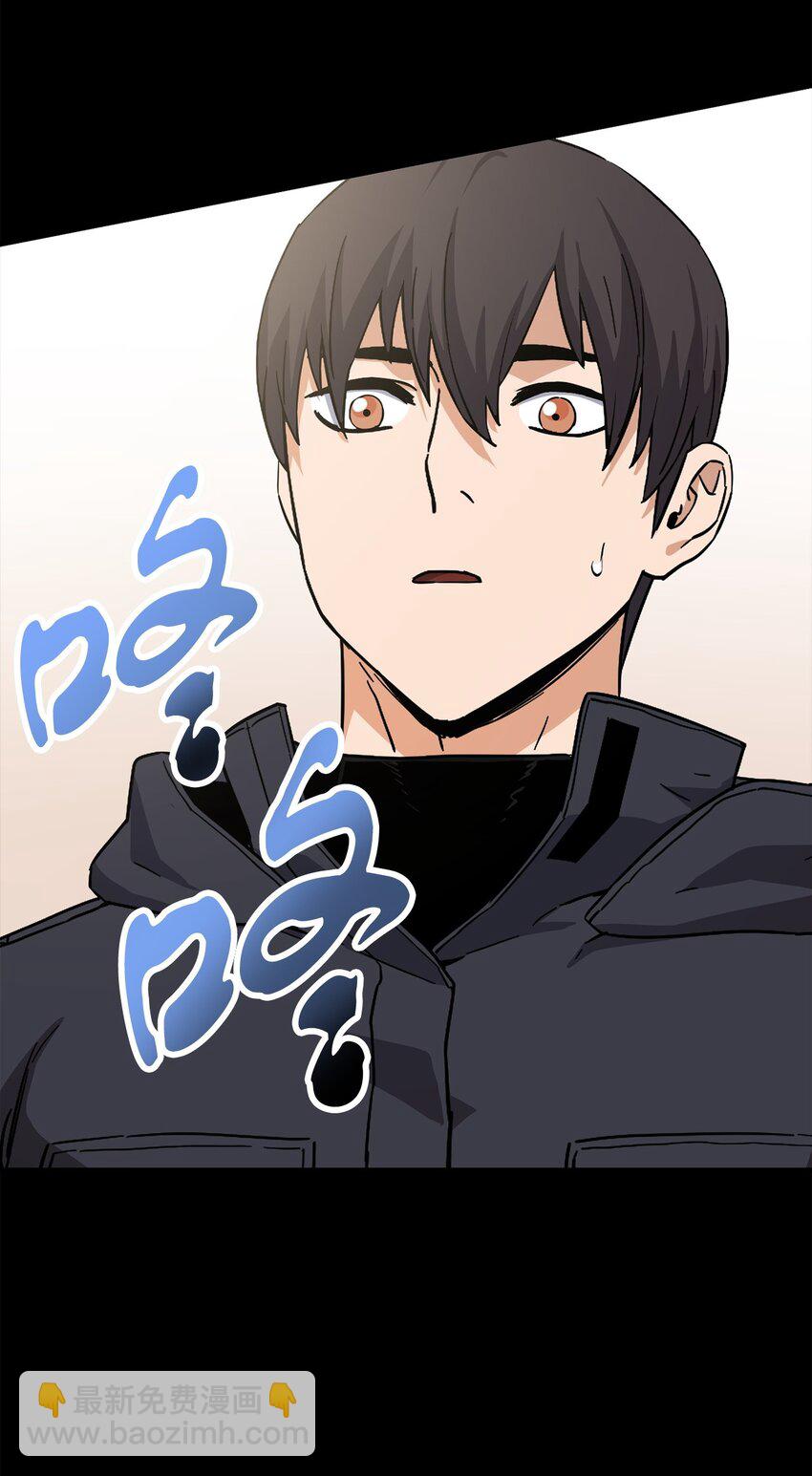 無法升級的玩家 - 090 摯友(1/2) - 6