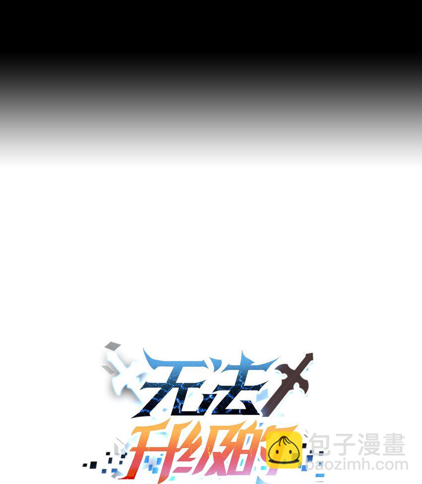 090 挚友(1/2)-第90话