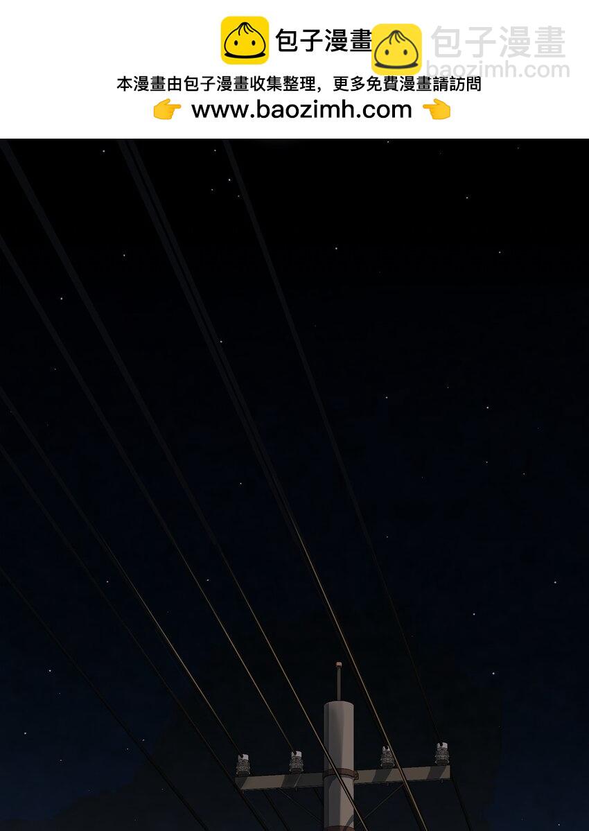 無法升級的玩家 - 090 摯友(1/2) - 2