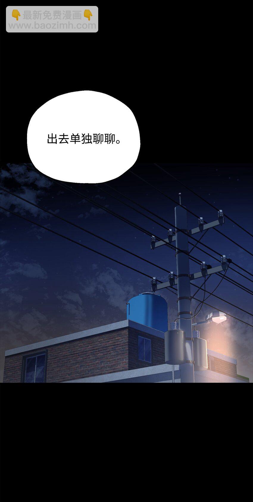 090 挚友(1/2)-第90话