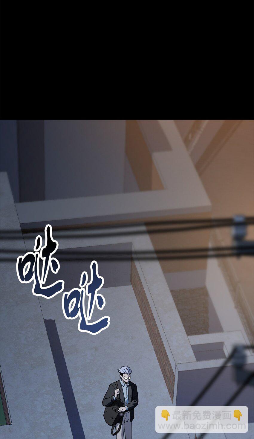 無法升級的玩家 - 090 摯友(1/2) - 8