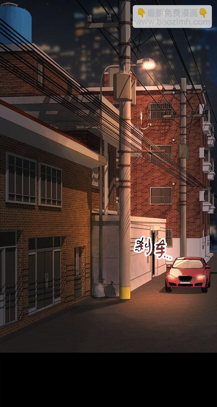 無法升級的玩家 - 090 摯友(1/2) - 3