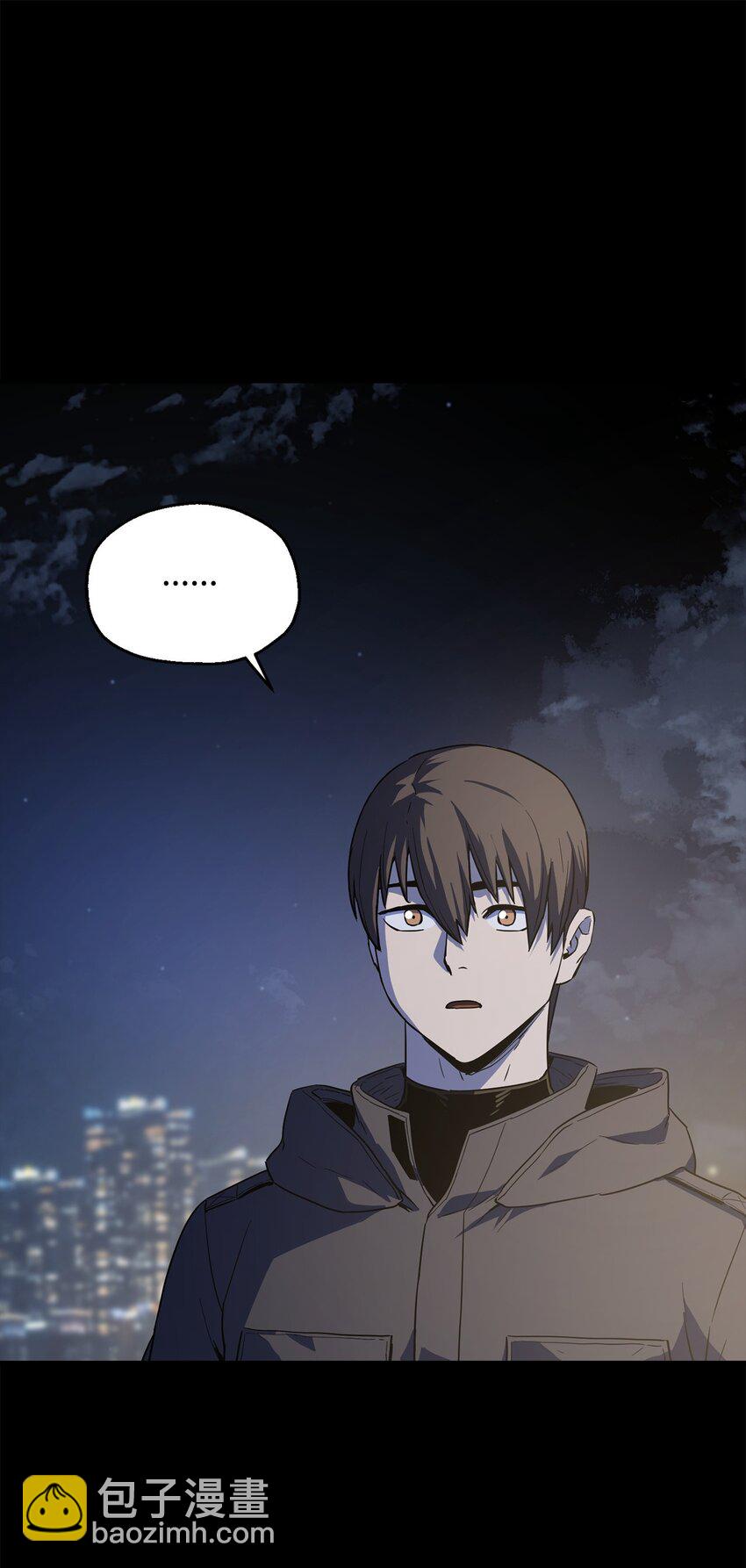 無法升級的玩家 - 090 摯友(1/2) - 3