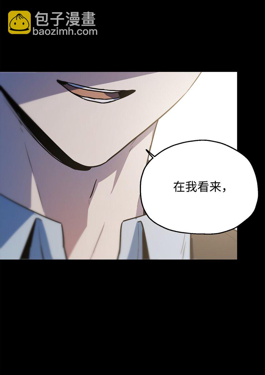 090 挚友(1/2)-第90话