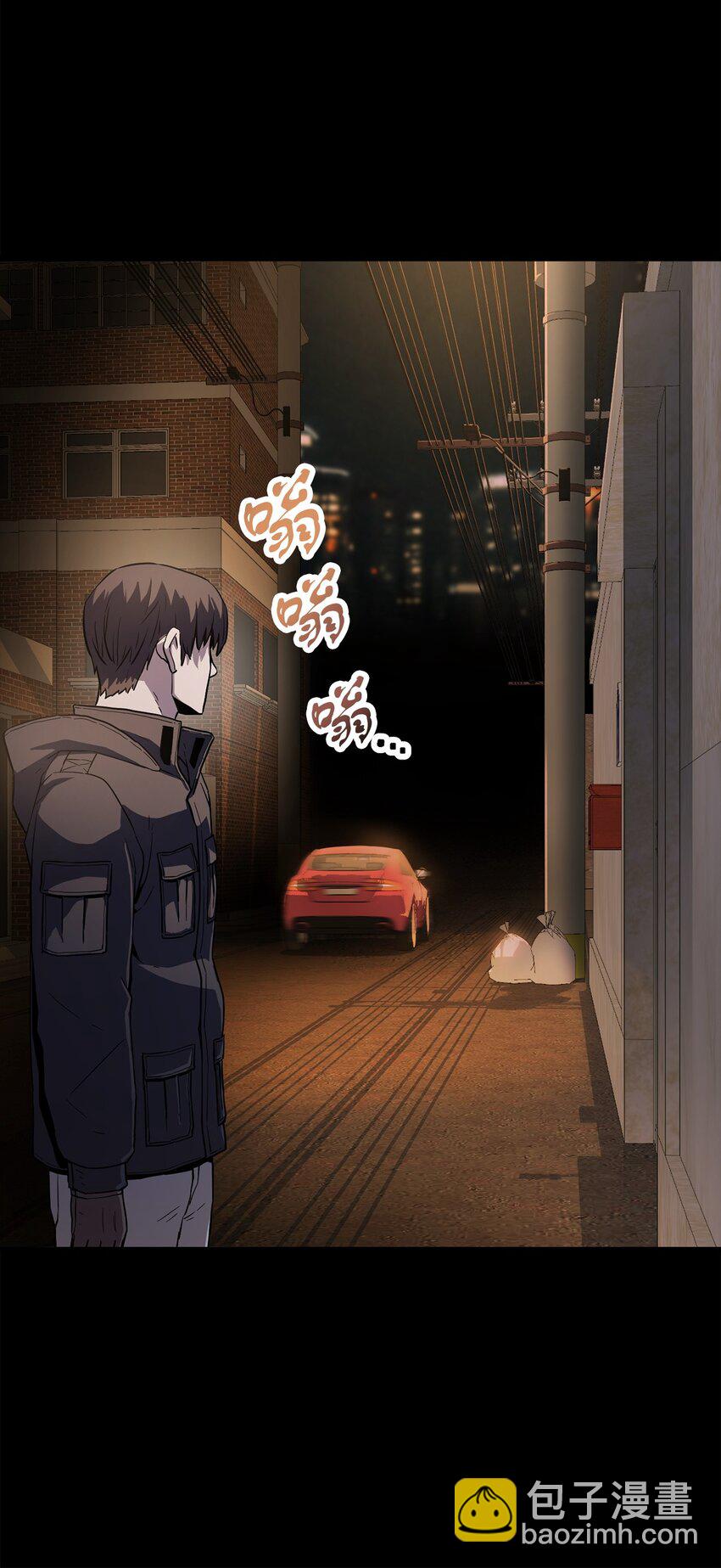 無法升級的玩家 - 090 摯友(1/2) - 5