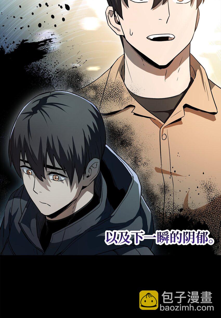 無法升級的玩家 - 090 摯友(2/2) - 4