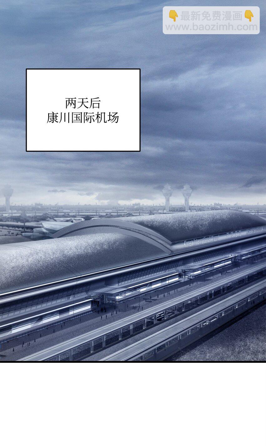 無法升級的玩家 - 090 摯友(2/2) - 1