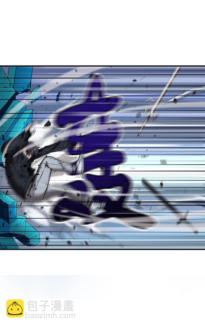 無法升級的玩家 - 010 開始升級(2/2) - 7