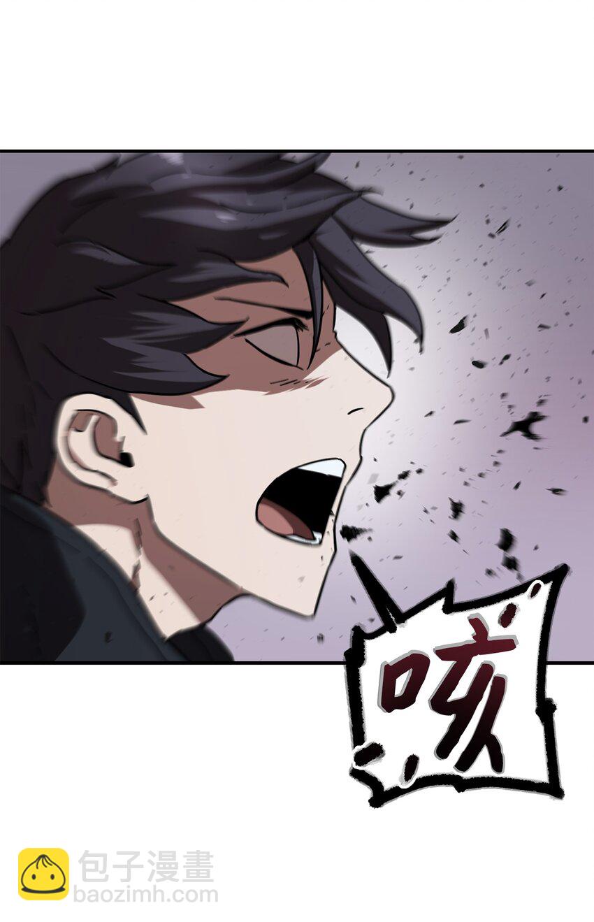 無法升級的玩家 - 010 開始升級(2/2) - 1