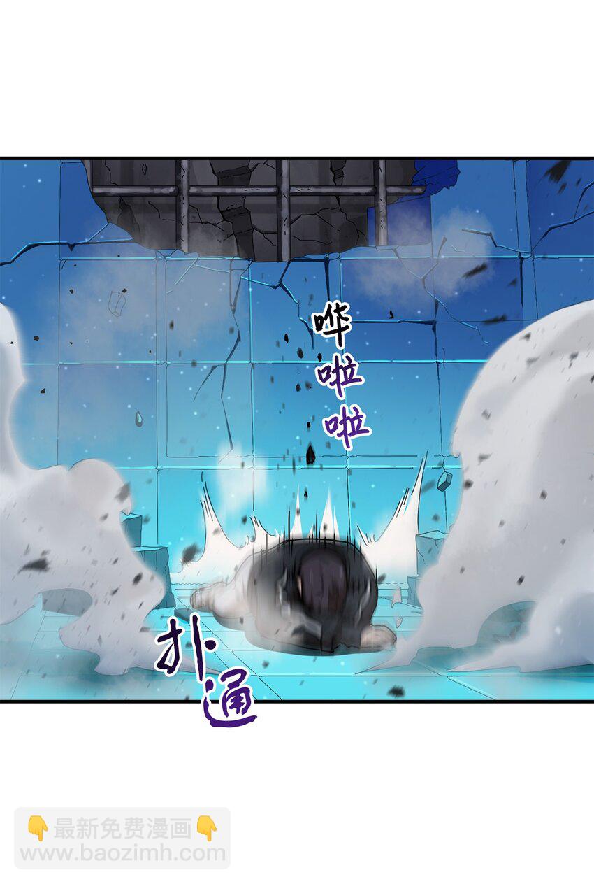 無法升級的玩家 - 010 開始升級(2/2) - 2