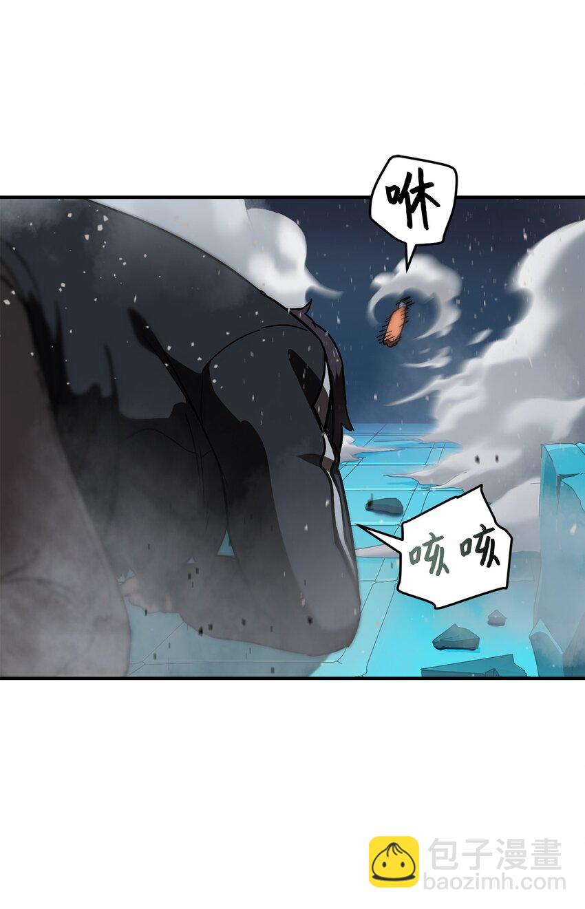 無法升級的玩家 - 010 開始升級(2/2) - 3