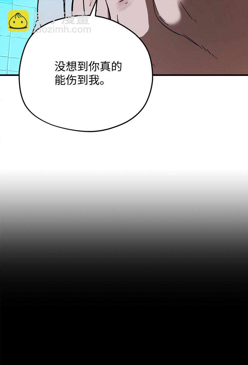 無法升級的玩家 - 010 開始升級(2/2) - 2