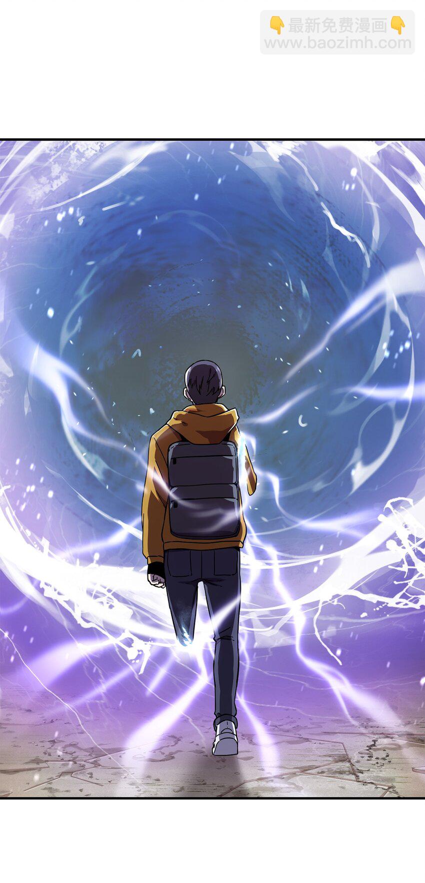 無法升級的玩家 - 010 開始升級(2/2) - 5