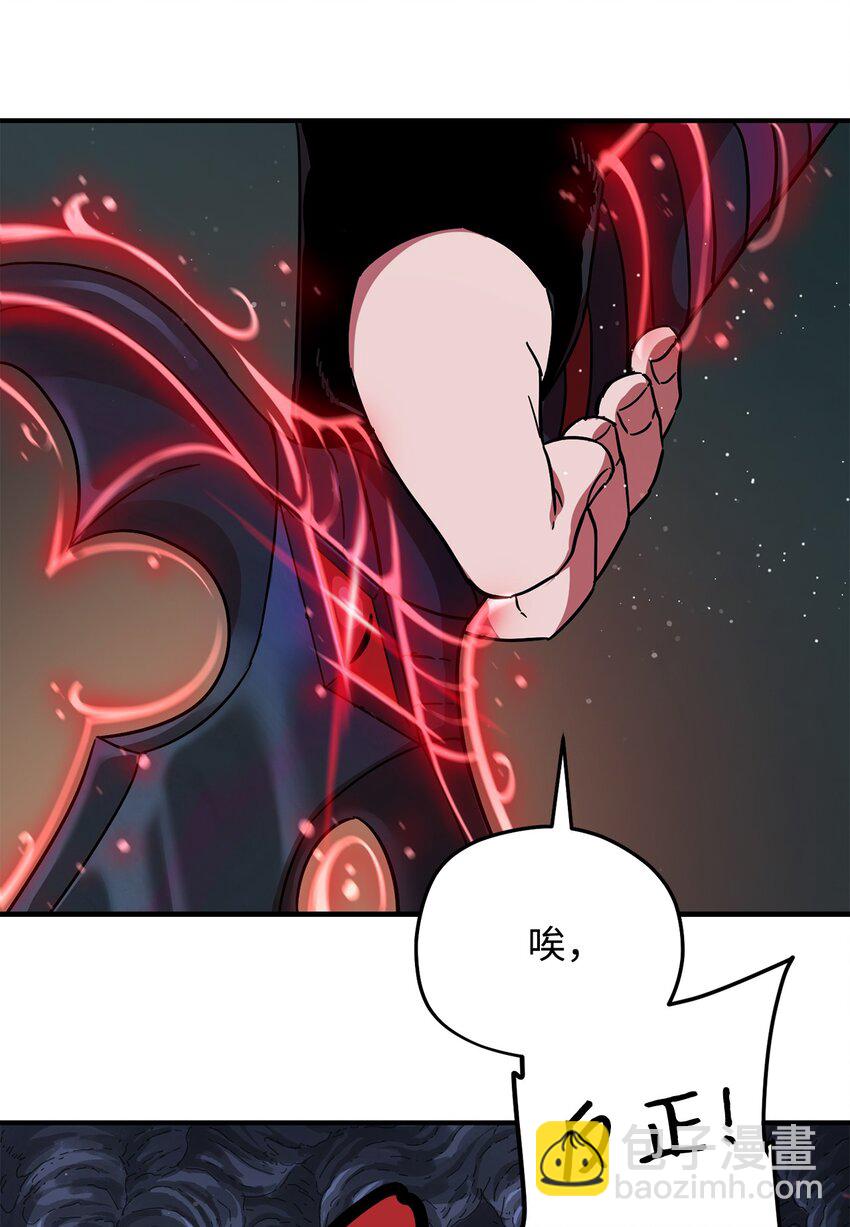 無法升級的玩家 - 010 開始升級(2/2) - 3