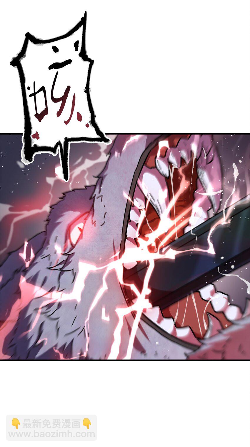 無法升級的玩家 - 010 開始升級(2/2) - 5