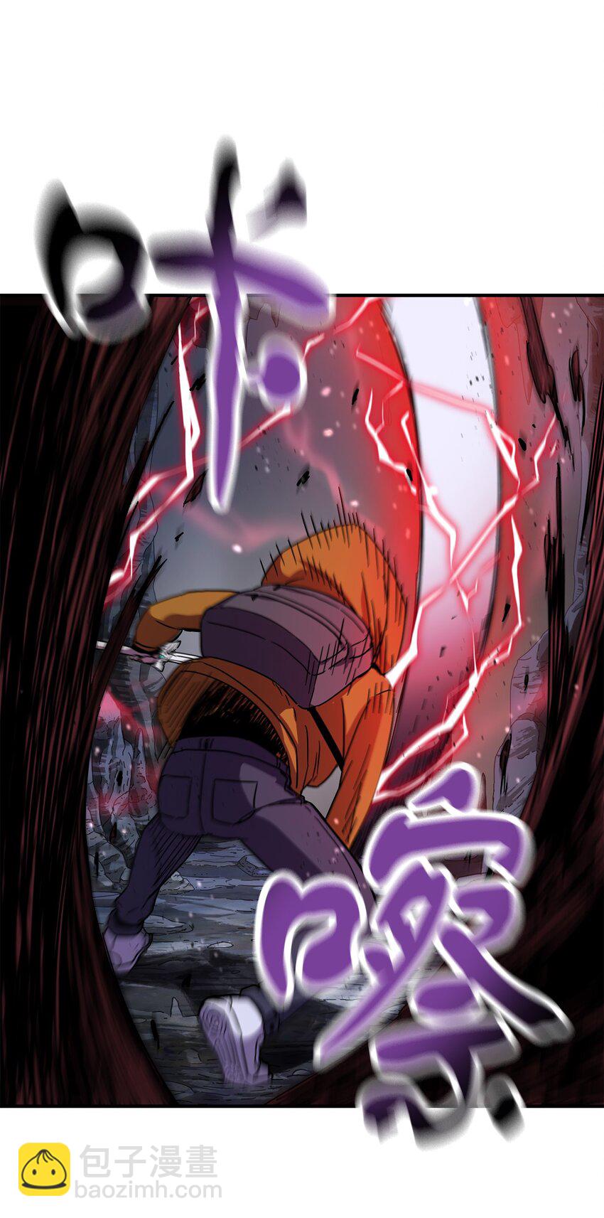 無法升級的玩家 - 010 開始升級(2/2) - 6