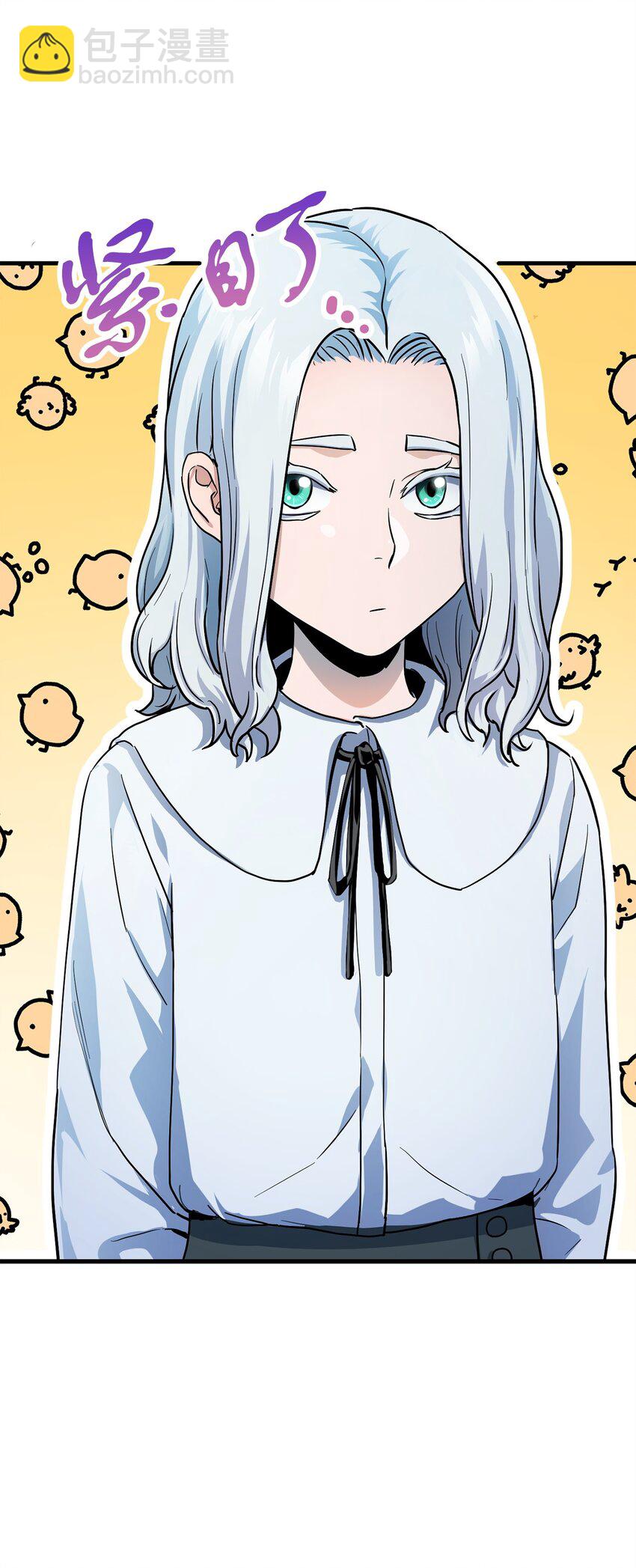 無法升級的玩家 - 092 神秘強者(1/2) - 5