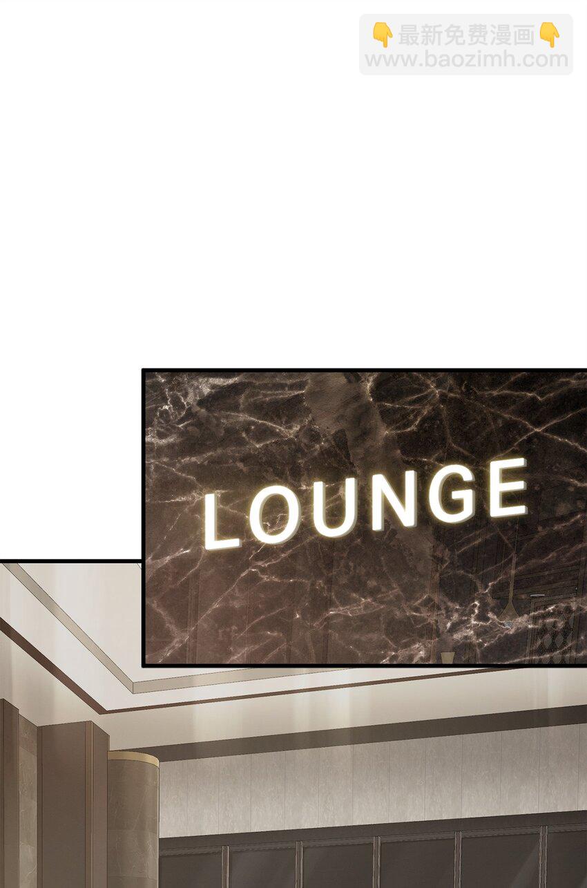 無法升級的玩家 - 092 神秘強者(1/2) - 8