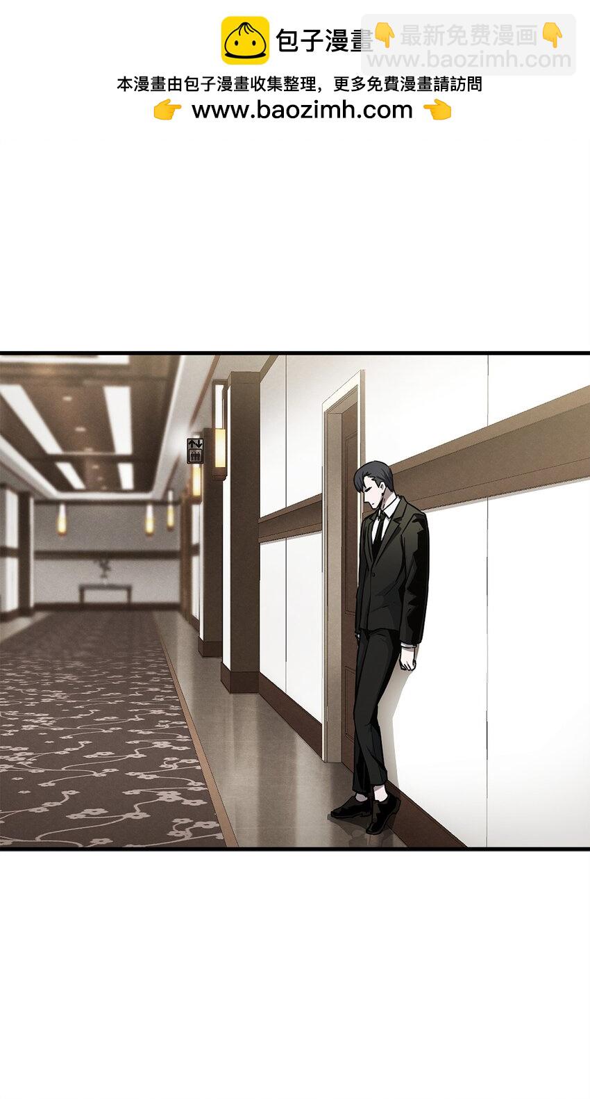 無法升級的玩家 - 092 神秘強者(1/2) - 2