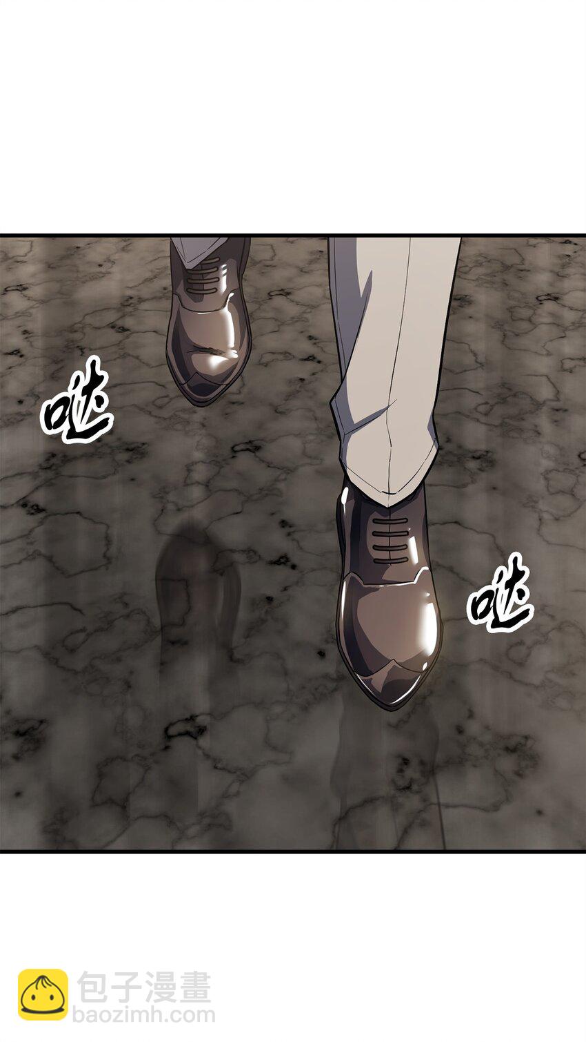 無法升級的玩家 - 092 神秘強者(1/2) - 3