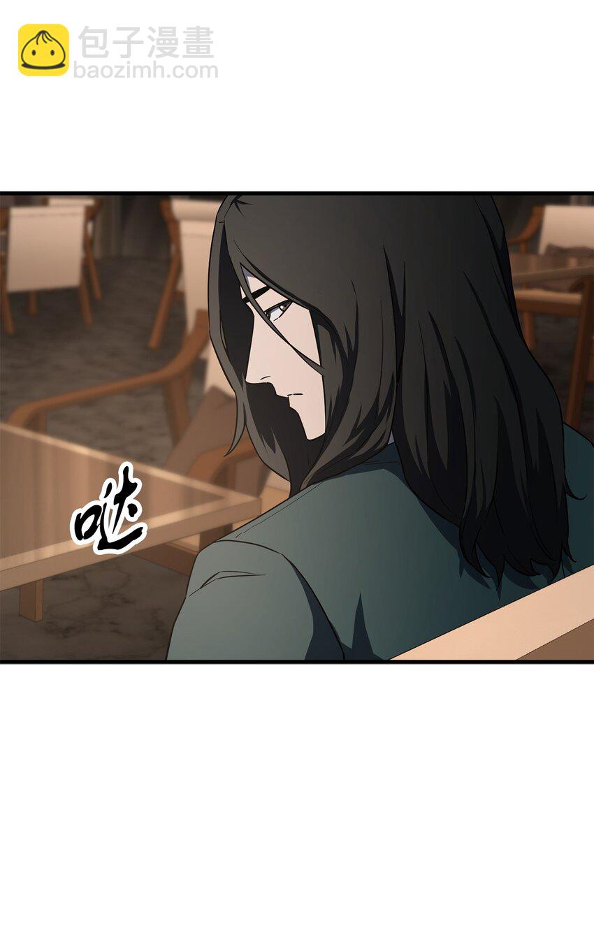 無法升級的玩家 - 092 神秘強者(1/2) - 4