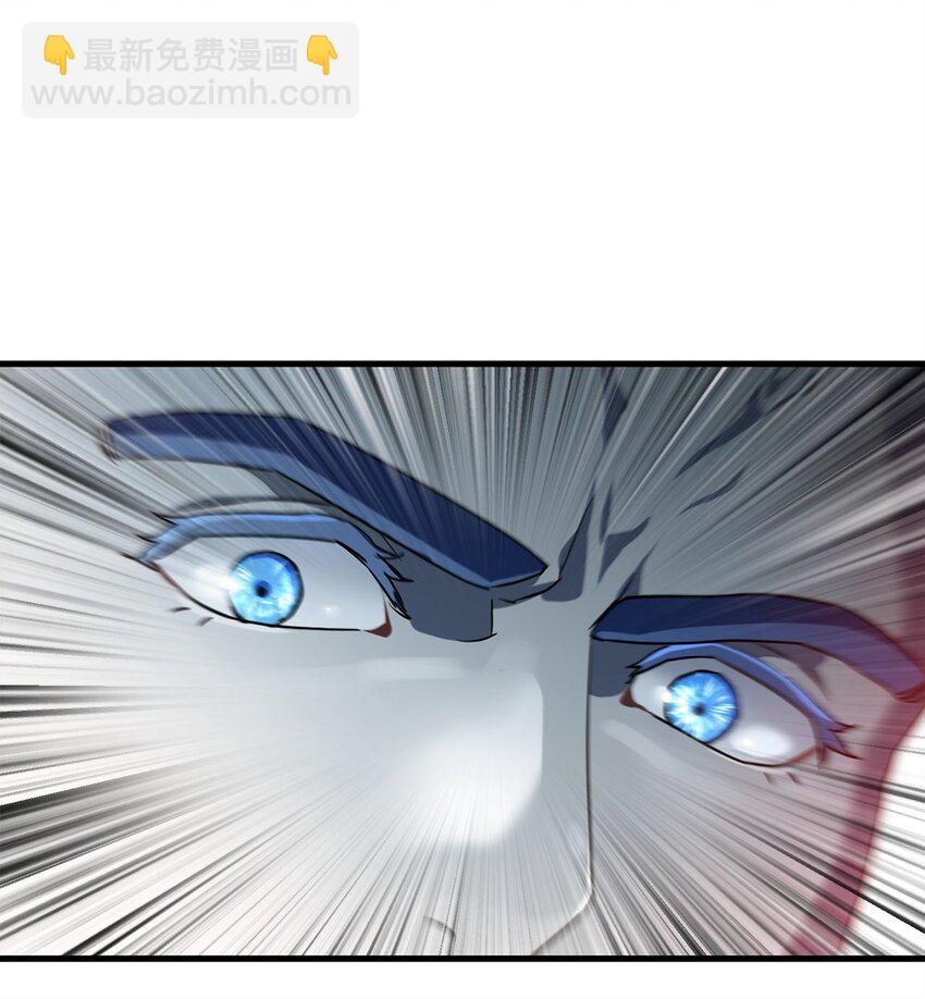 無法升級的玩家 - 092 神秘強者(2/2) - 6