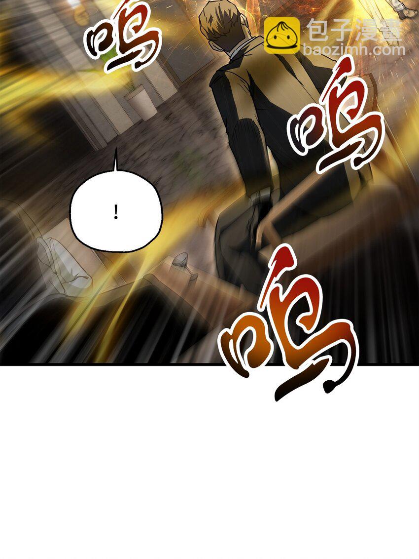 無法升級的玩家 - 092 神秘強者(2/2) - 2