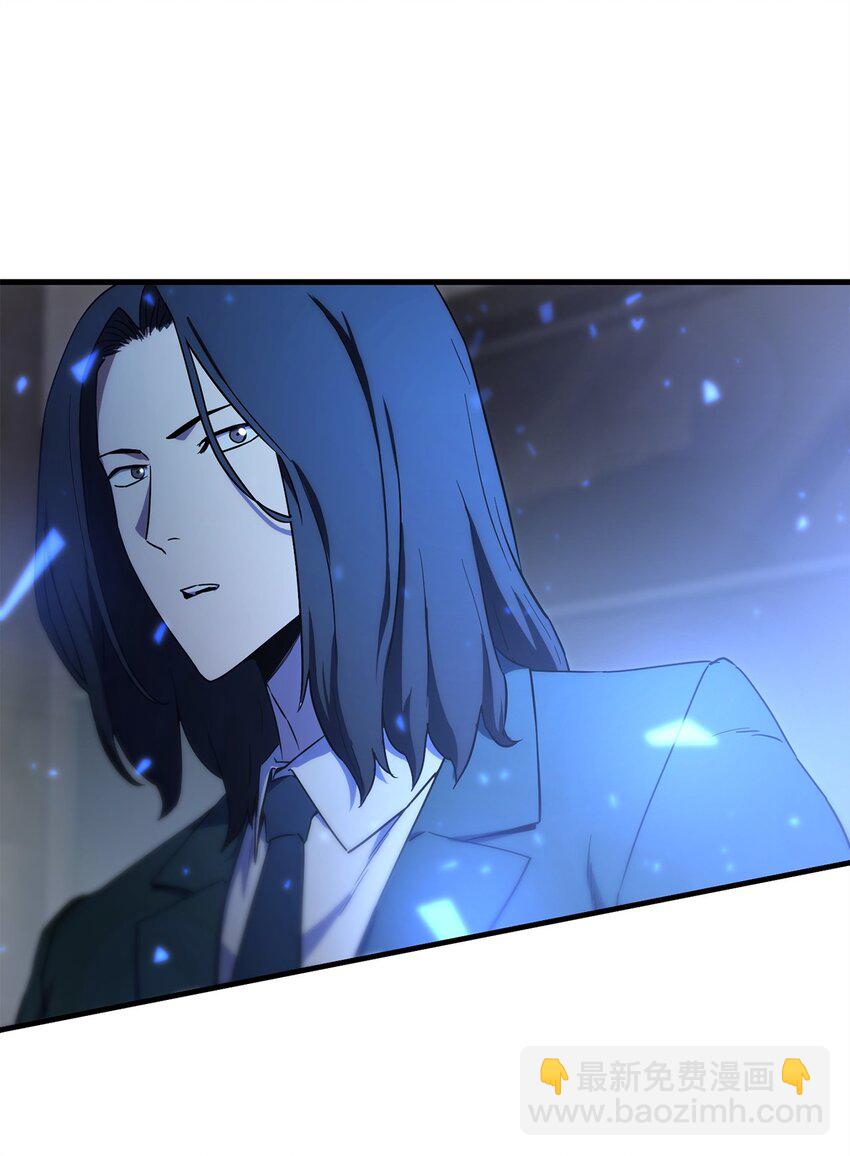 無法升級的玩家 - 092 神秘強者(2/2) - 3