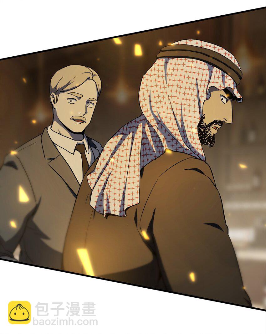 無法升級的玩家 - 092 神秘強者(2/2) - 4