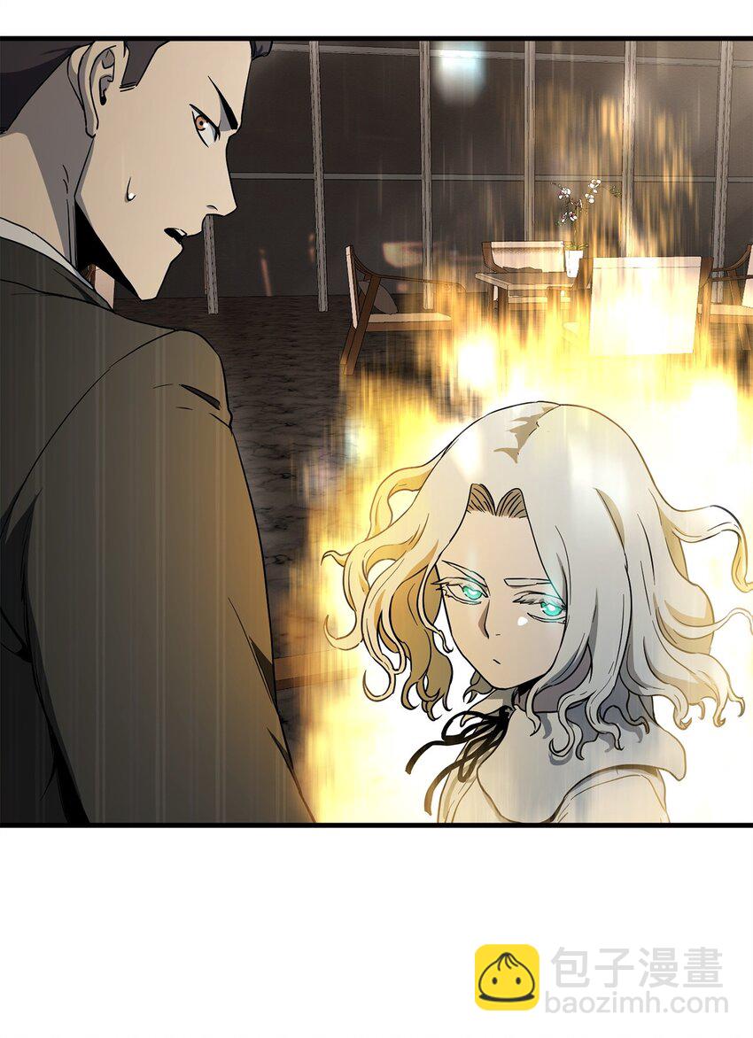 無法升級的玩家 - 092 神秘強者(2/2) - 2