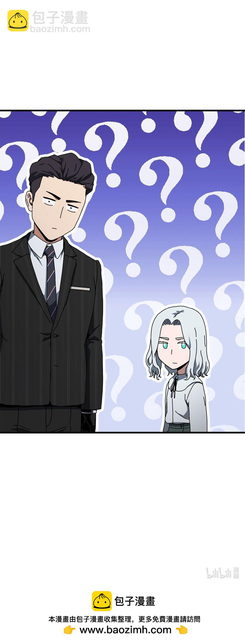 無法升級的玩家 - 092 神秘強者(2/2) - 6