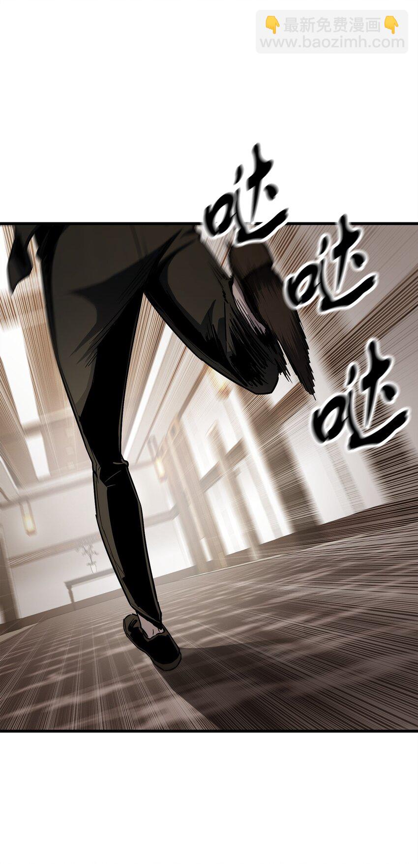 無法升級的玩家 - 092 神秘強者(1/2) - 1