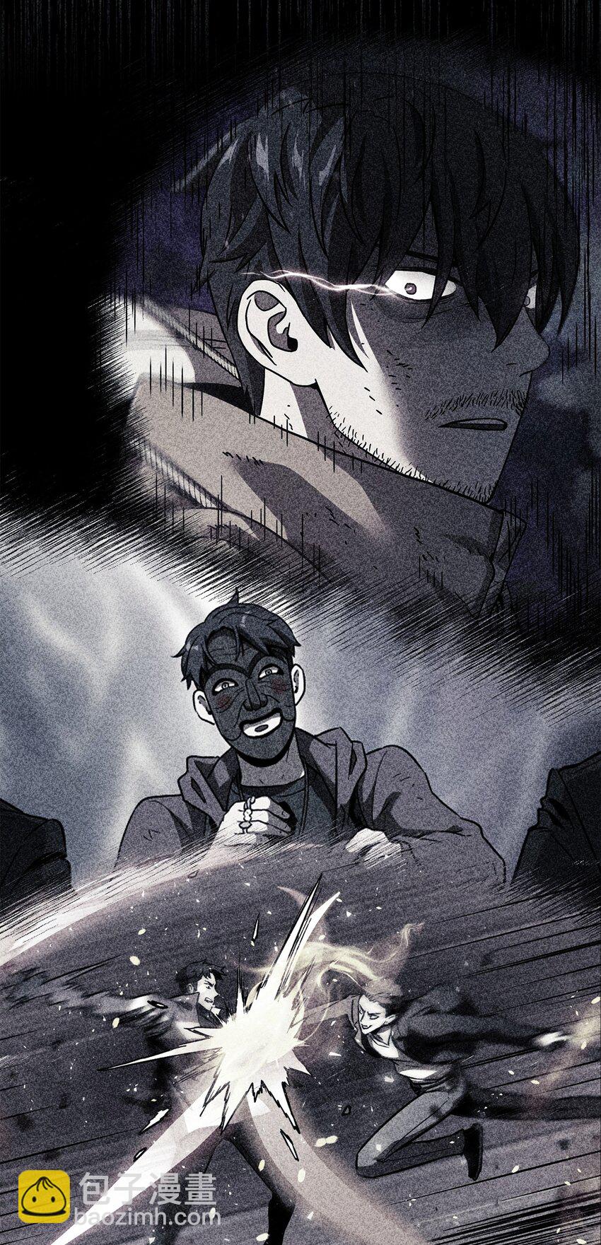 無法升級的玩家 - 094 協會長(1/2) - 4