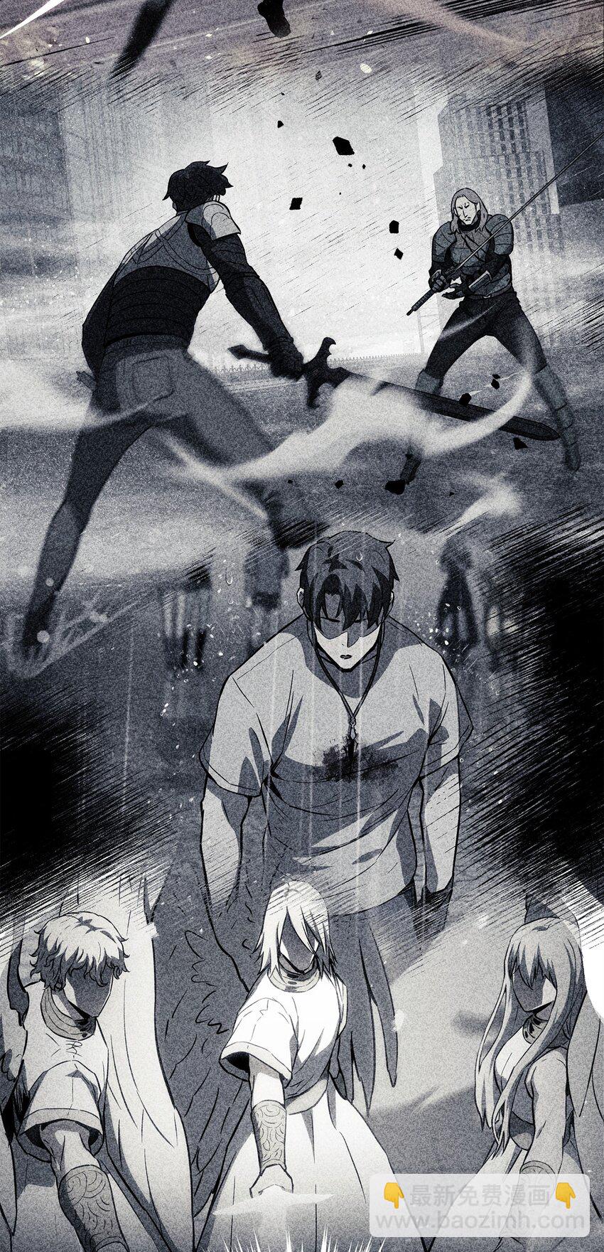 無法升級的玩家 - 094 協會長(1/2) - 5