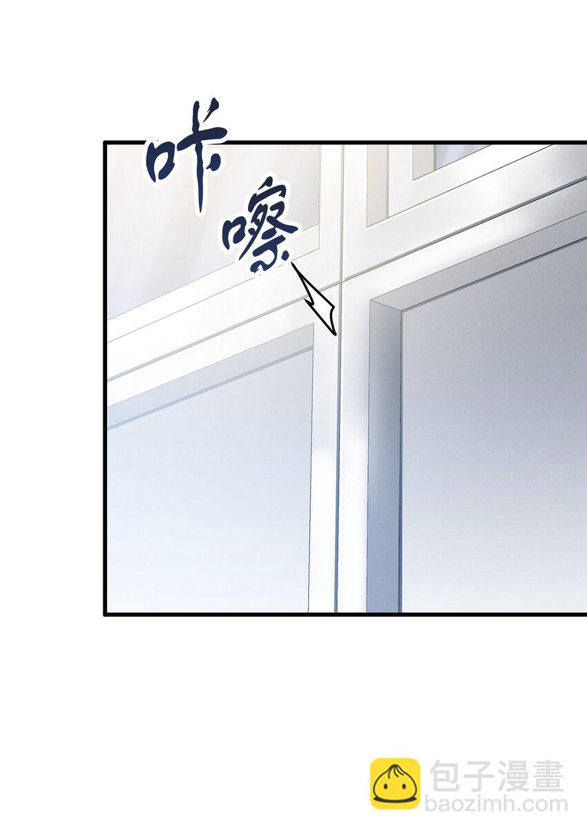 無法升級的玩家 - 094 協會長(1/2) - 2