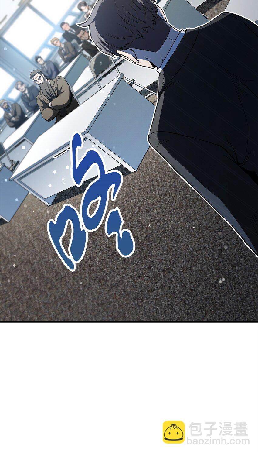 無法升級的玩家 - 094 協會長(1/2) - 6