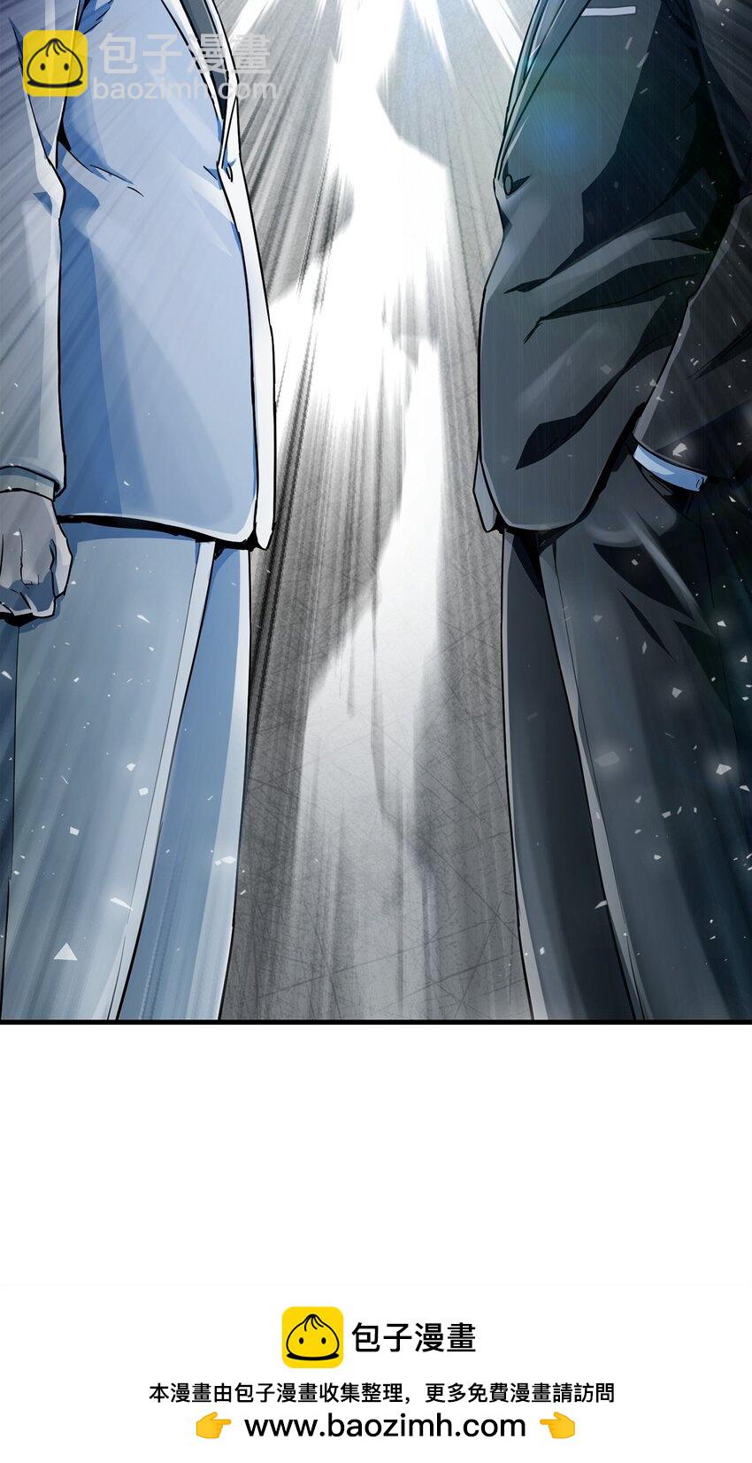 無法升級的玩家 - 094 協會長(1/2) - 2