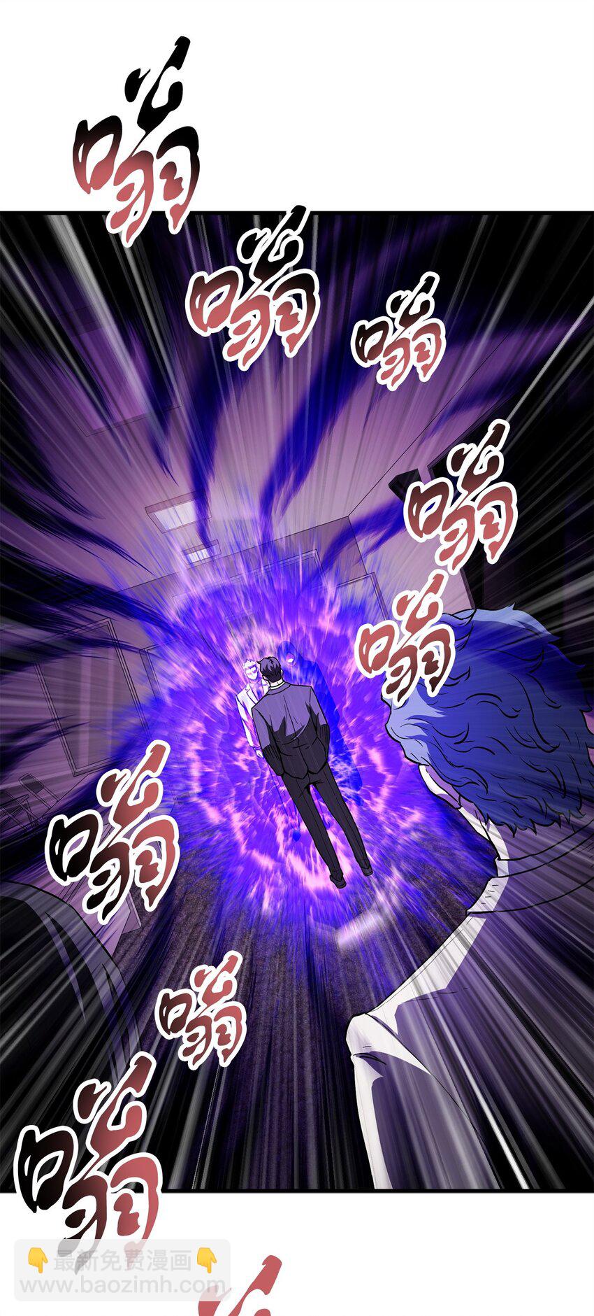 無法升級的玩家 - 094 協會長(2/2) - 5