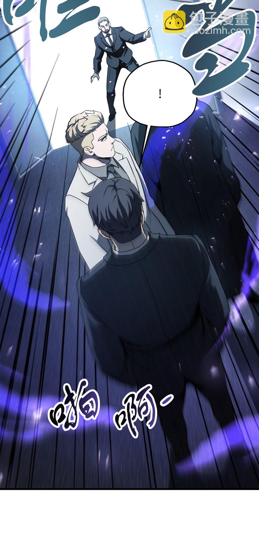 無法升級的玩家 - 094 協會長(2/2) - 1