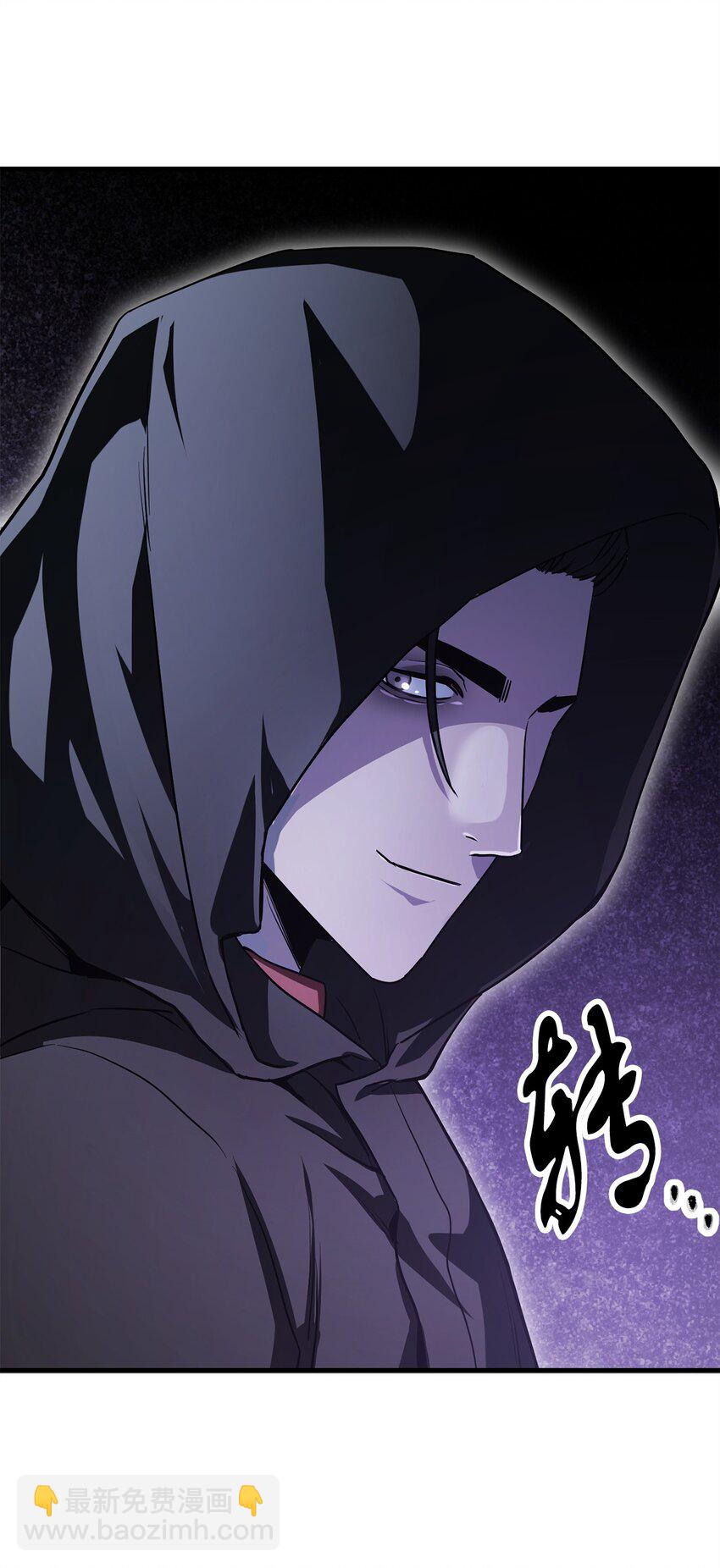 無法升級的玩家 - 094 協會長(2/2) - 3