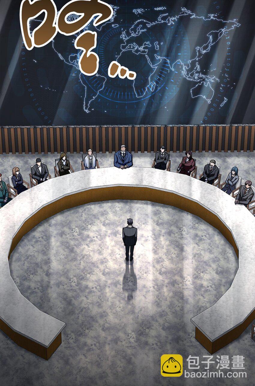 無法升級的玩家 - 094 協會長(2/2) - 1