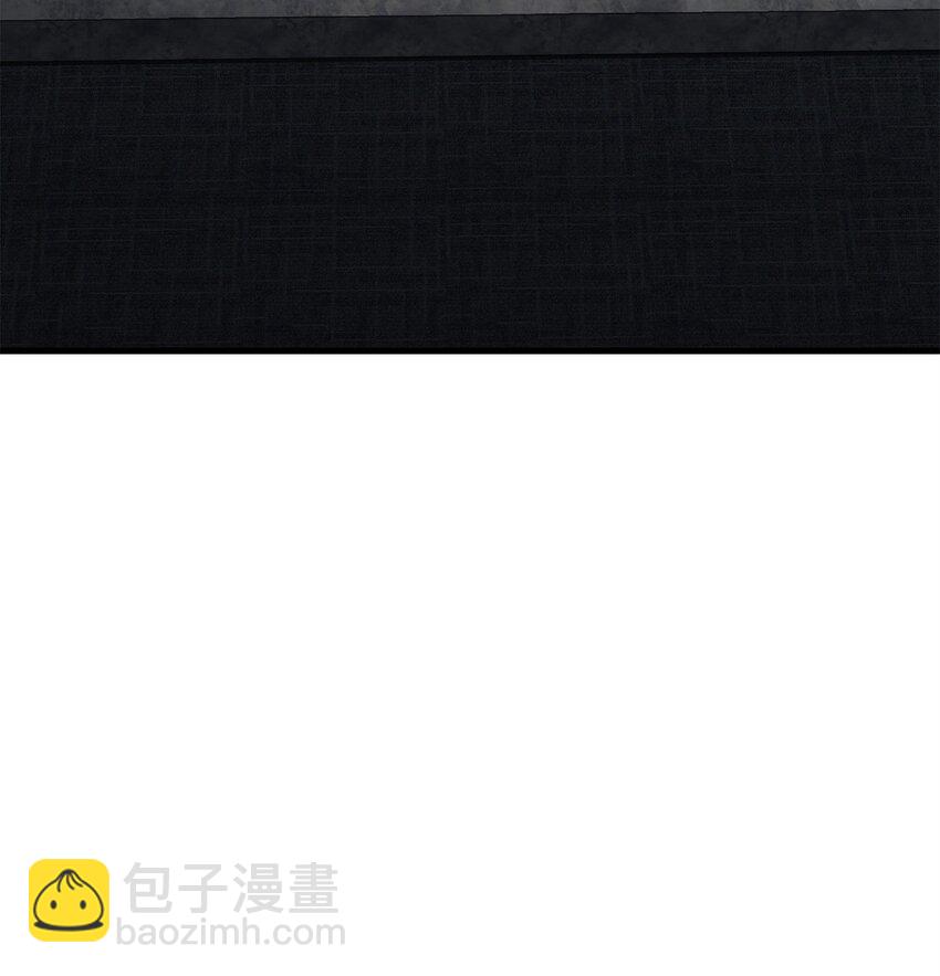 無法升級的玩家 - 094 協會長(2/2) - 2