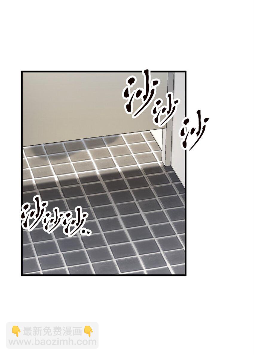 無法升級的玩家 - 096 天使(1/2) - 6