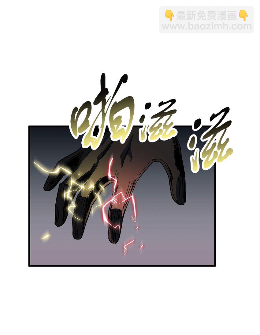 無法升級的玩家 - 096 天使(1/2) - 3