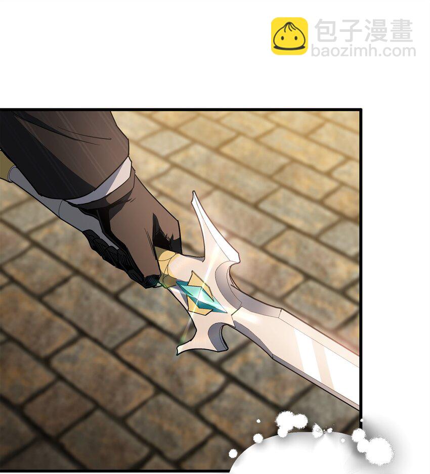 無法升級的玩家 - 096 天使(1/2) - 8